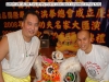 with sifu bill fong
