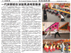 st louis chinese journal article